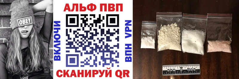 A PVP Соль  купить  сайты  Усинск 
