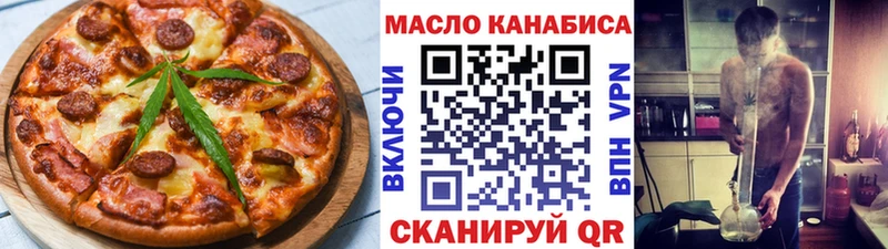 блэк спрут ТОР купить цена Усинск Canna-Cookies конопля