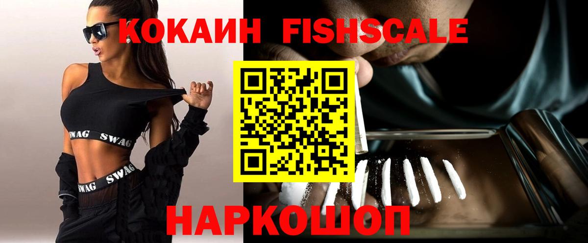 Cocaine 98%  Вход с VPN  Усинск  Cocaine Колумбийский 