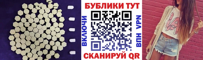 сколько стоит  Усинск  Экстази mix 