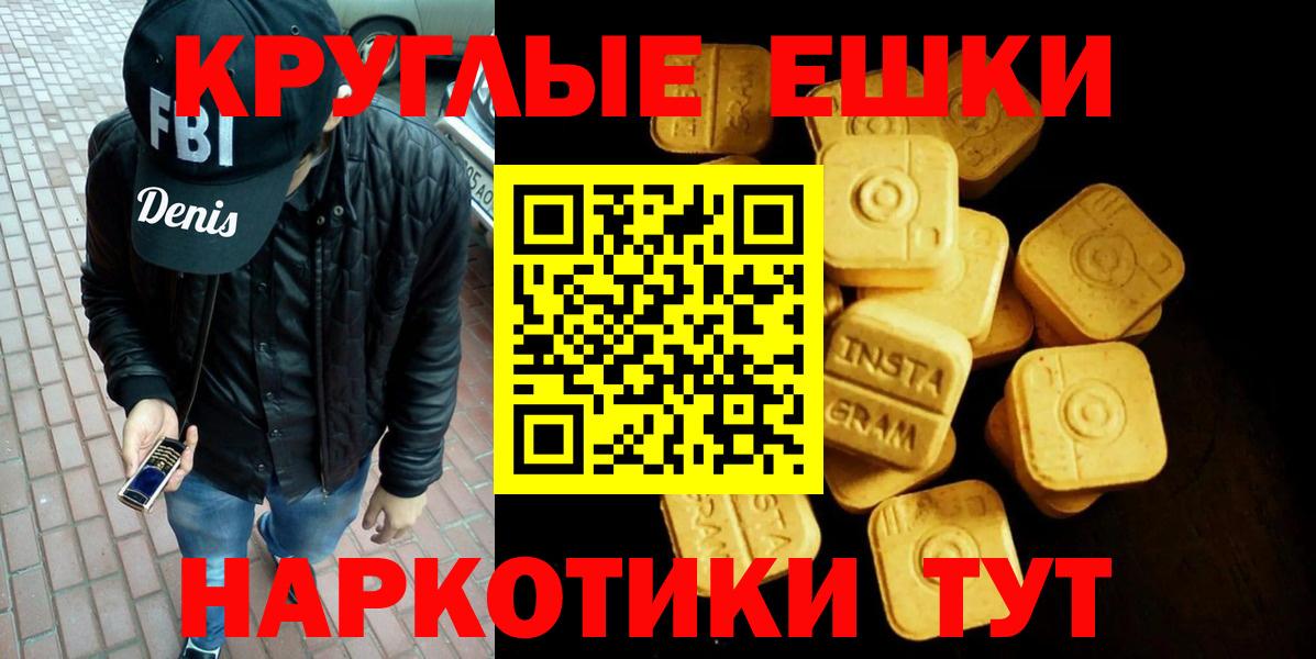 ЭКСТАЗИ TESLA Усинск