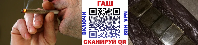 Гашиш хэш  Усинск 