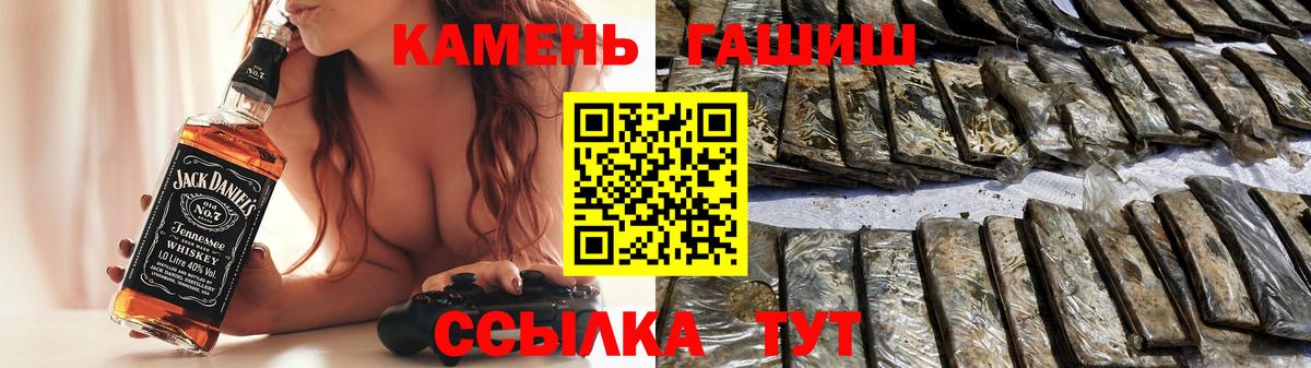 Усинск  ГАШ гашик  Вход с VPN 