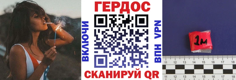 Героин хмурый  Усинск 