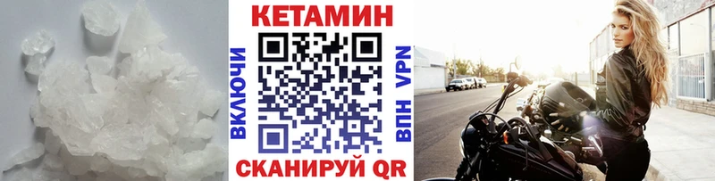 мориарти как зайти  наркошоп  Усинск  КЕТАМИН ketamine  blacksprut сайт 
