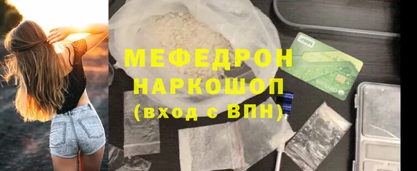COCAINE Армянск