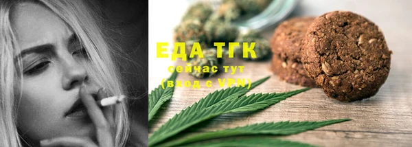 COCAINE Армянск