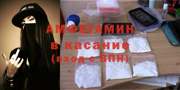 COCAINE Армянск