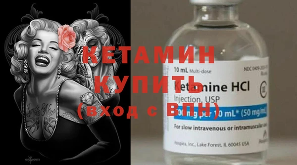 молекула духа Ступино