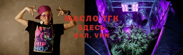 COCAINE Армянск