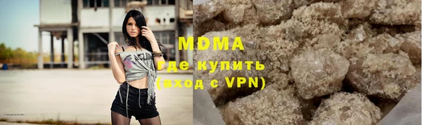 мдпв Арсеньев