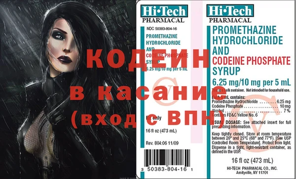 метамфетамин Аркадак