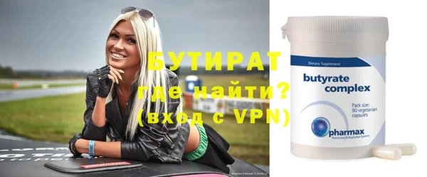 метамфетамин Аркадак