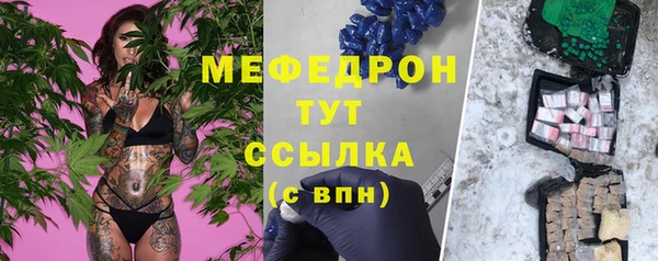метамфетамин Аркадак