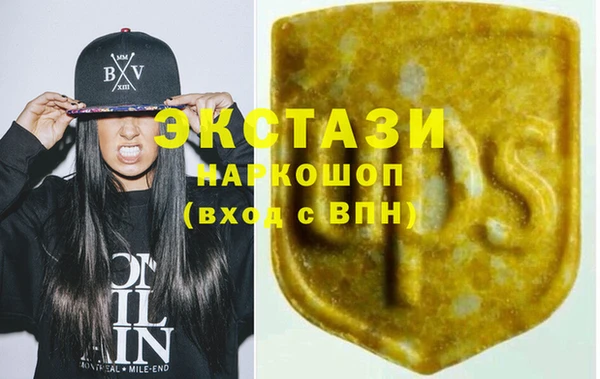 COCAINE Армянск