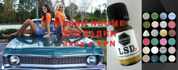COCAINE Армянск