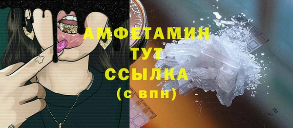 метамфетамин Аркадак