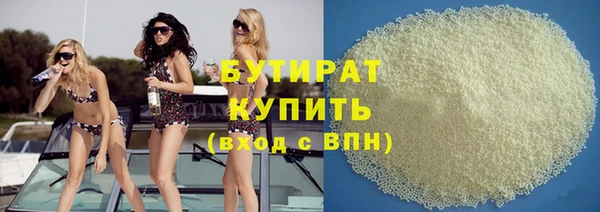 COCAINE Армянск