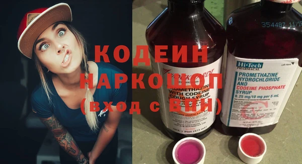 метамфетамин Аркадак