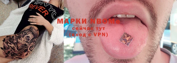 круглые Строитель