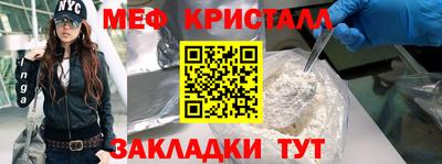 МДМА Коммунар
