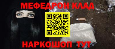 метадон Конаково