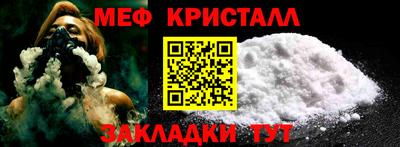 метадон Конаково