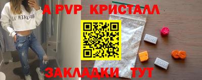 метадон Конаково