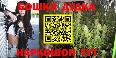 метадон Конаково