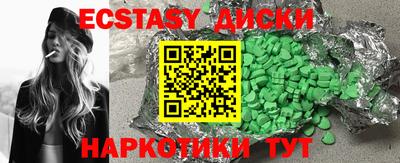 МДМА Коммунар