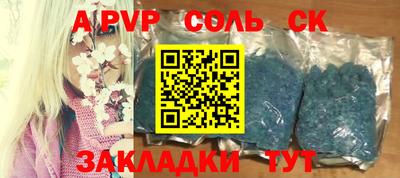 метадон Конаково