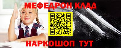метадон Конаково
