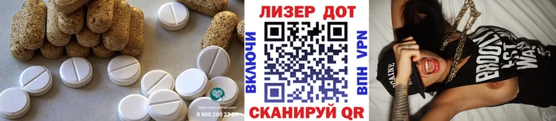 ЛСД экстази ecstasy Усинск