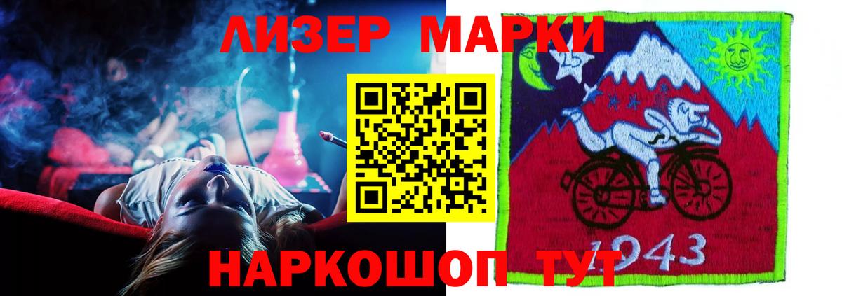 ЛСД экстази ecstasy  LSD-25 экстази ecstasy  Вход с VPN  Усинск 