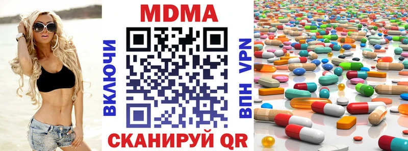 MDMA молли  Усинск 