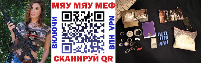 mega зеркало  Усинск  Меф кристаллы  дарнет шоп 