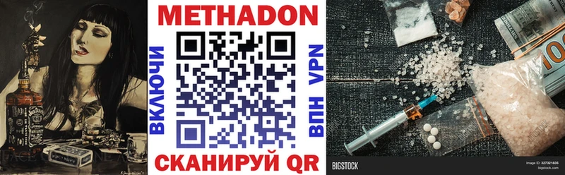 ОМГ ОМГ маркетплейс  Усинск  МЕТАДОН methadone  цены наркотик 