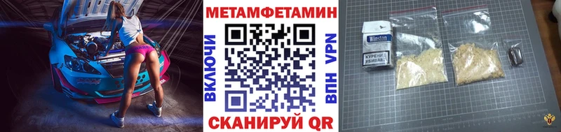 мориарти клад  Усинск  Первитин Methamphetamine 