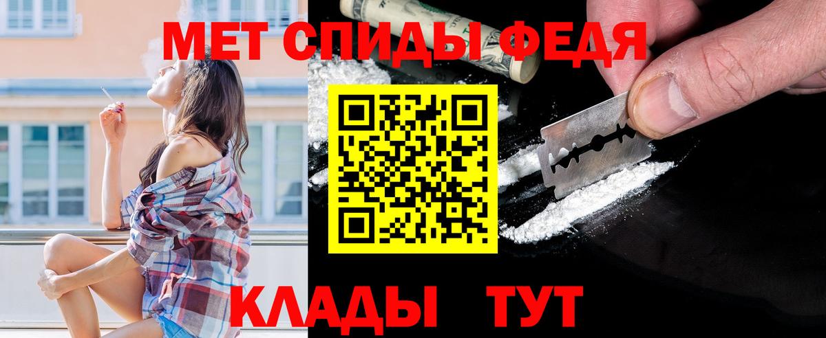 Усинск  Первитин Methamphetamine  Первитин Methamphetamine  Вход с VPN 