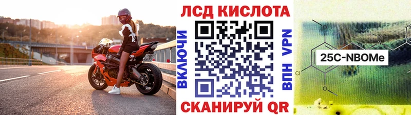 Марки N-bome 1,5мг  кракен tor  Усинск  закладки 