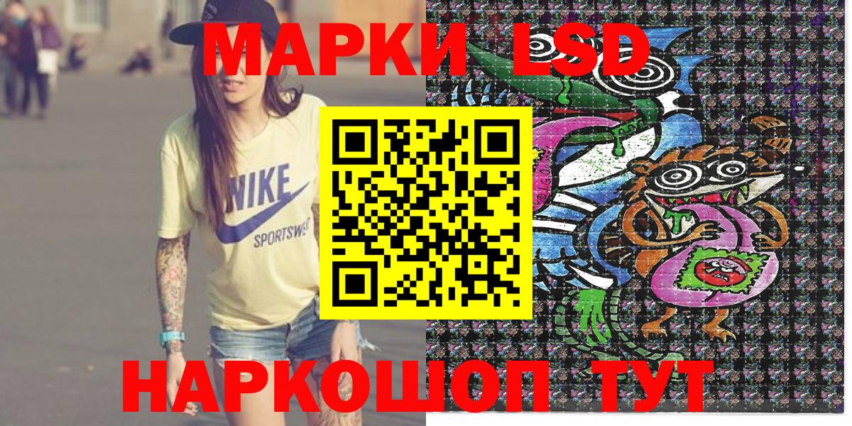 Марки NBOMe 1,8мг Усинск
