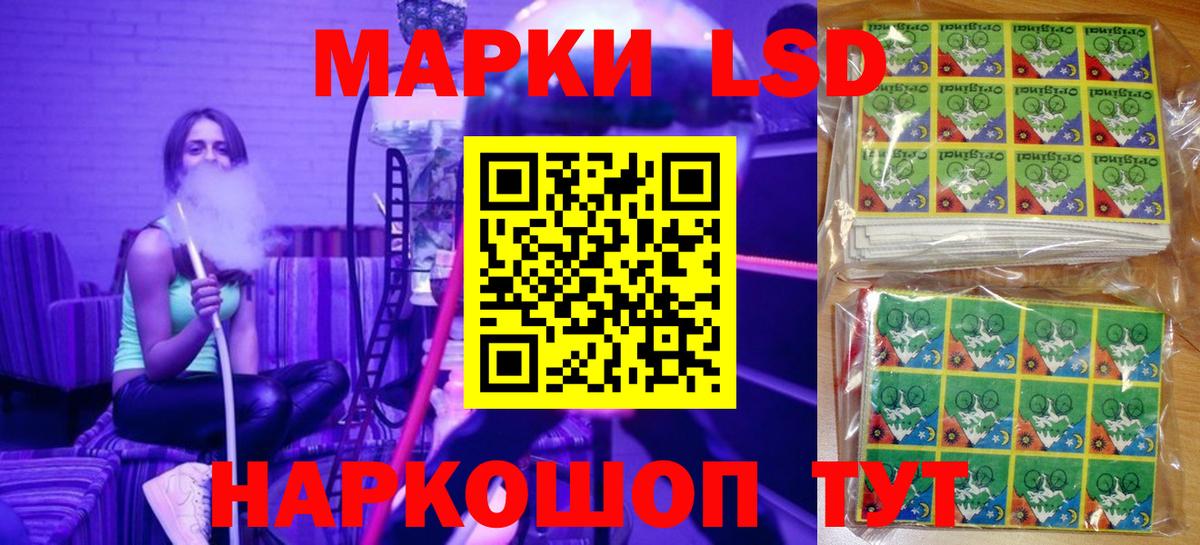 Марки N-bome 1500мкг  Вход с VPN  Усинск 