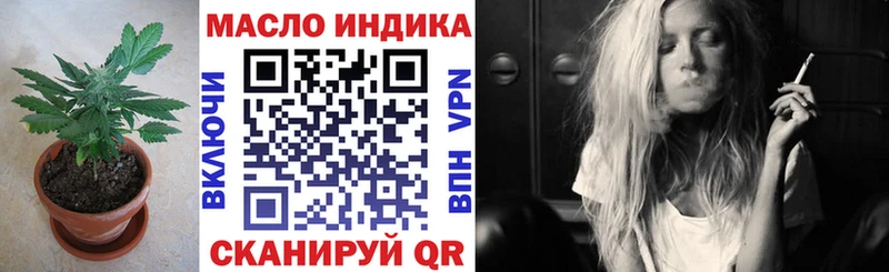 купить   mega зеркало  Дистиллят ТГК гашишное масло  Усинск 