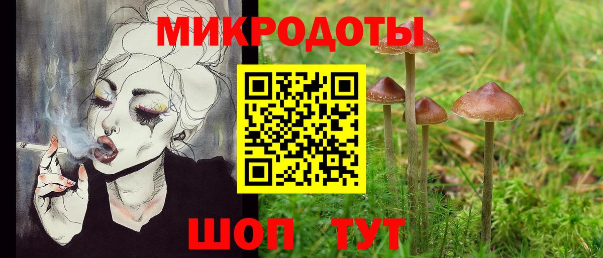 Псилоцибиновые грибы мухоморы  Вход с VPN  Галлюциногенные грибы прущие грибы  Усинск 