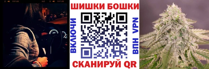 Бошки марихуана тримм  ОМГ ОМГ маркетплейс  Усинск 