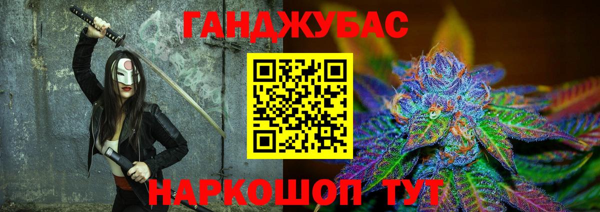 МАРИХУАНА Ganja  Конопля LSD WEED  Усинск  Марихуана индика  Вход с VPN 