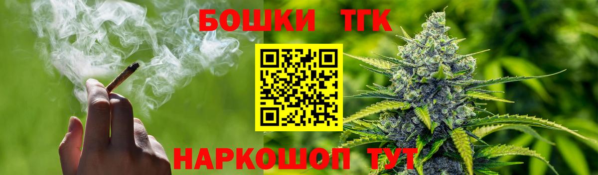 Конопля конопля Усинск